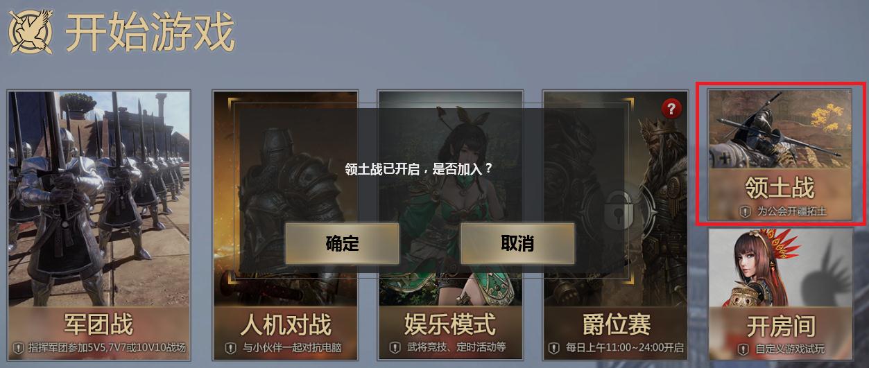 铁甲雄兵