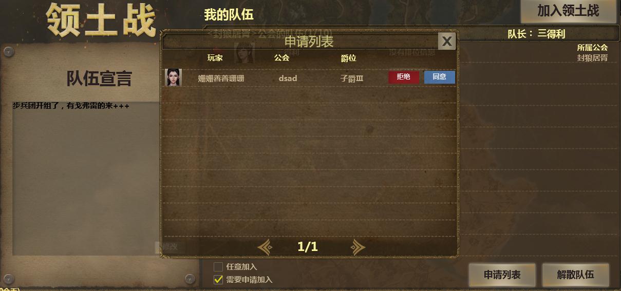 铁甲雄兵