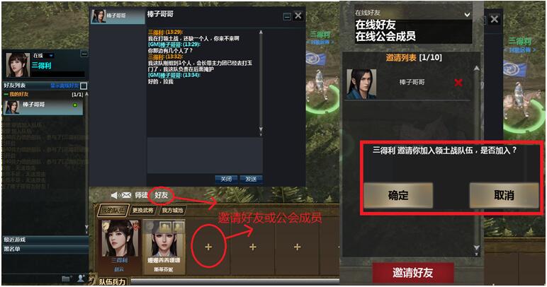 铁甲雄兵