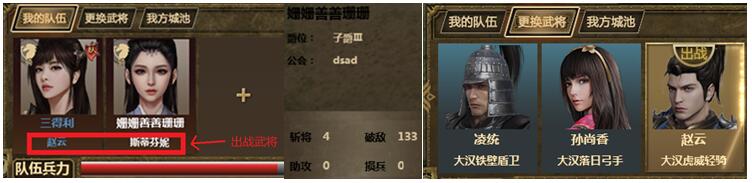铁甲雄兵
