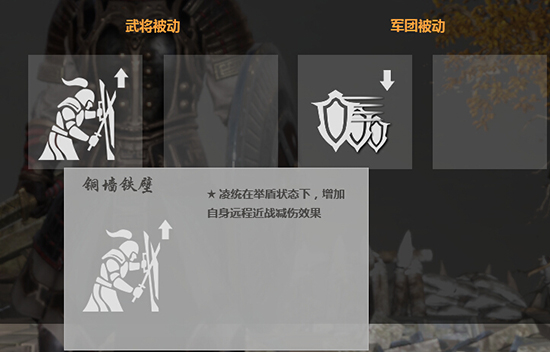 铁甲雄兵