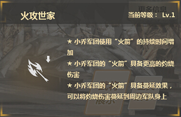 铁甲雄兵