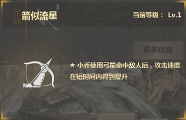 铁甲雄兵