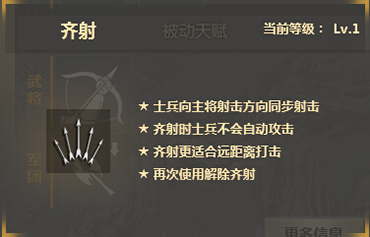 铁甲雄兵