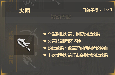 铁甲雄兵