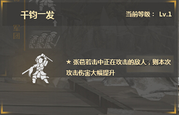 铁甲雄兵