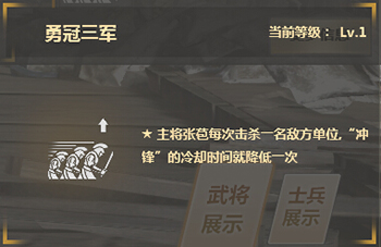 铁甲雄兵