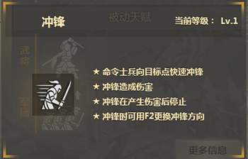 铁甲雄兵