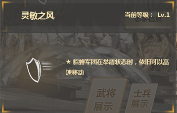 铁甲雄兵