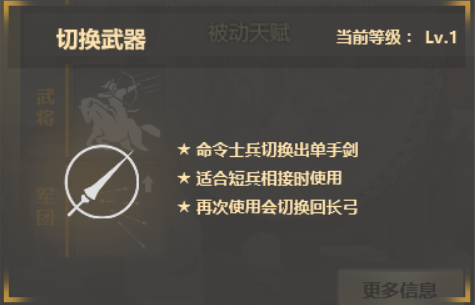 铁甲雄兵