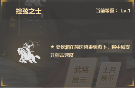 铁甲雄兵