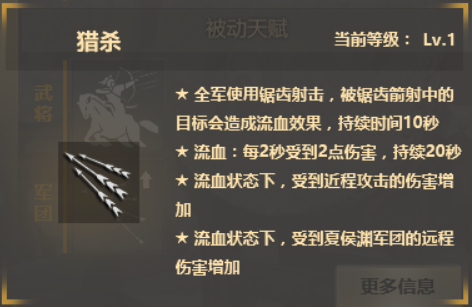 铁甲雄兵
