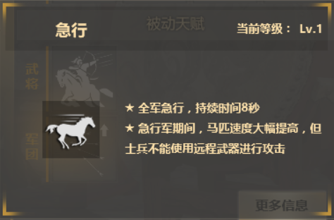 铁甲雄兵