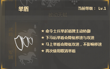 铁甲雄兵