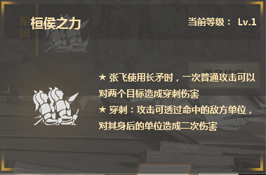 铁甲雄兵