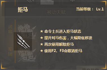 铁甲雄兵