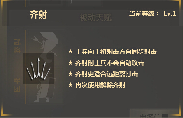 铁甲雄兵