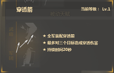 铁甲雄兵