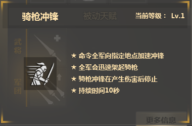 铁甲雄兵杰拉德