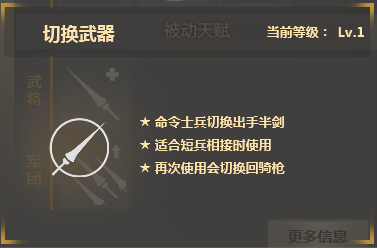 铁甲雄兵杰拉德