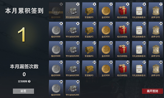 铁甲雄兵
