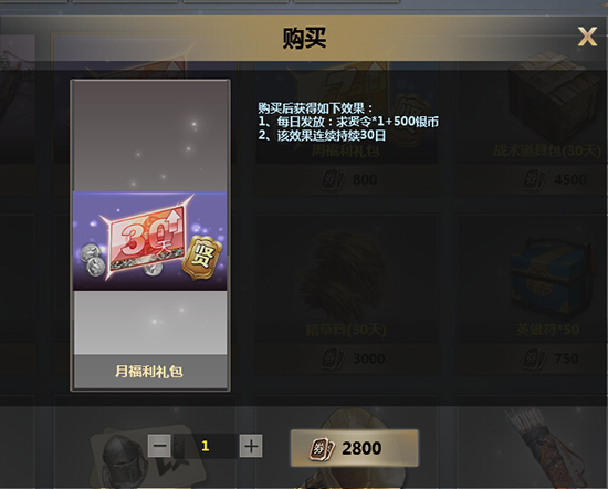 铁甲雄兵