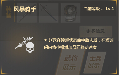 铁甲雄兵
