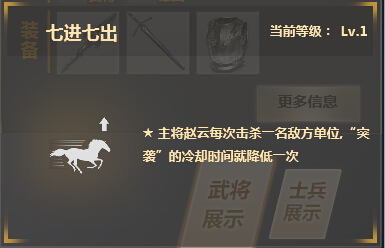 铁甲雄兵
