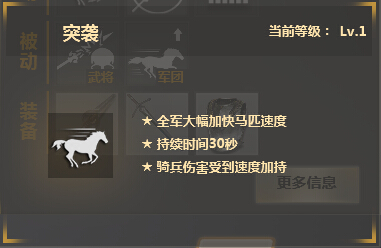 铁甲雄兵