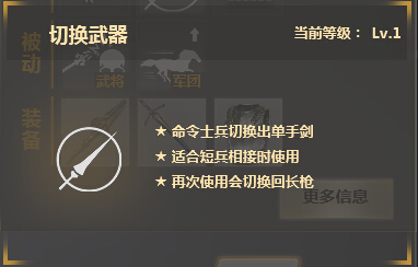 铁甲雄兵