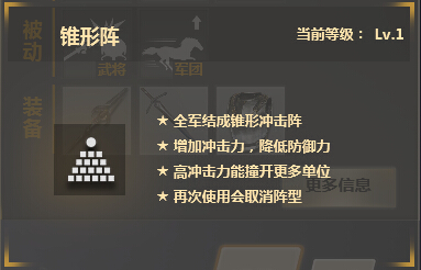 铁甲雄兵