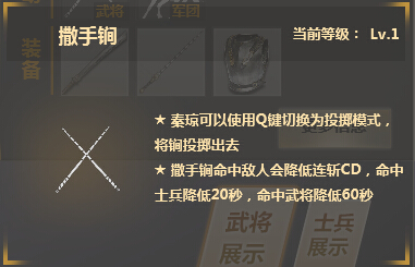 铁甲雄兵