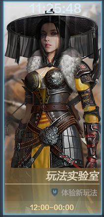 铁甲雄兵玩法实验室