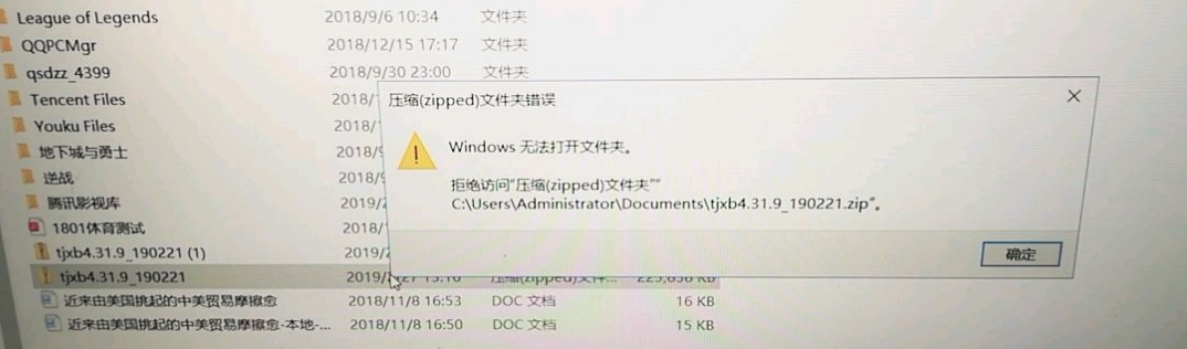 铁甲雄兵