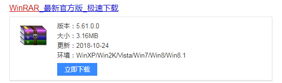 铁甲雄兵