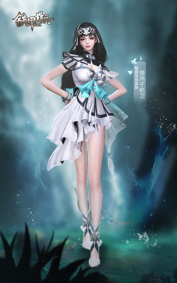 《铁甲雄兵》官网_冷兵器时代军团对抗公平竞技网游_bos.ycgame.