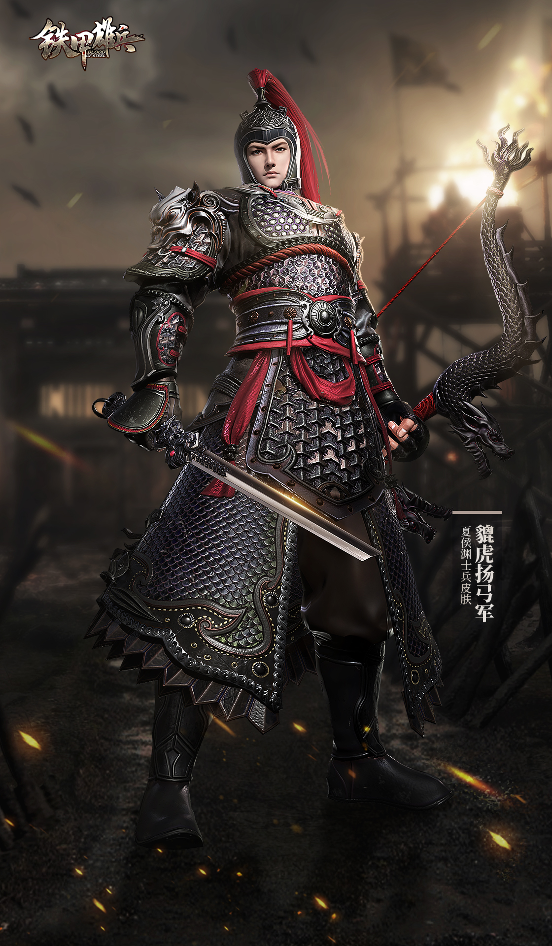 《铁甲雄兵》官网-古兵器军团竞技网游-bos.ycgame.com